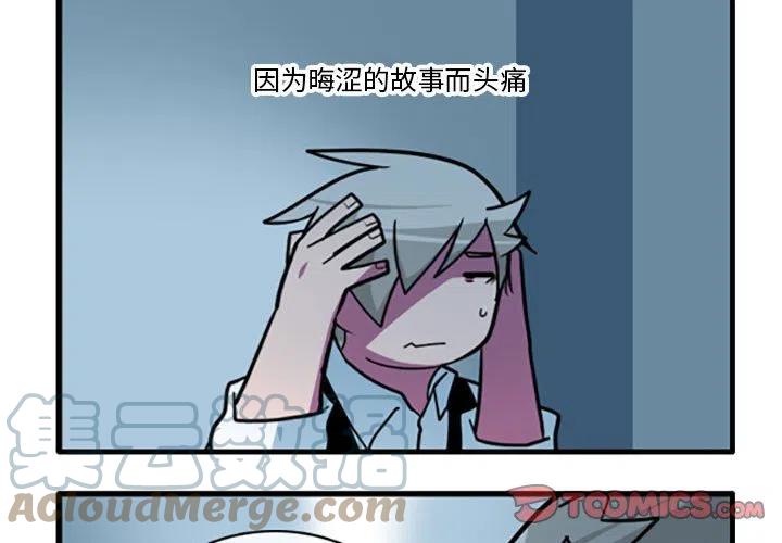 第 46 话2