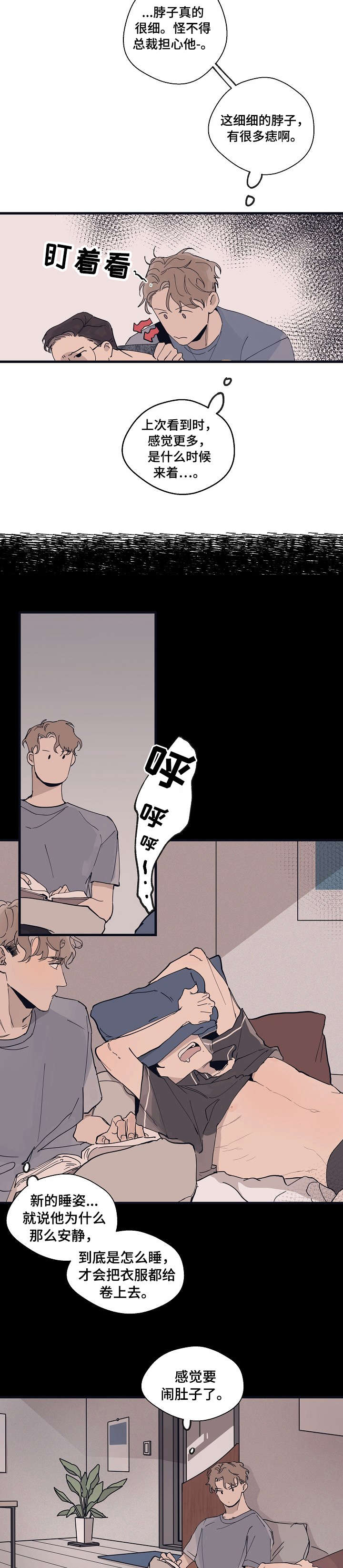 第11章：反应2