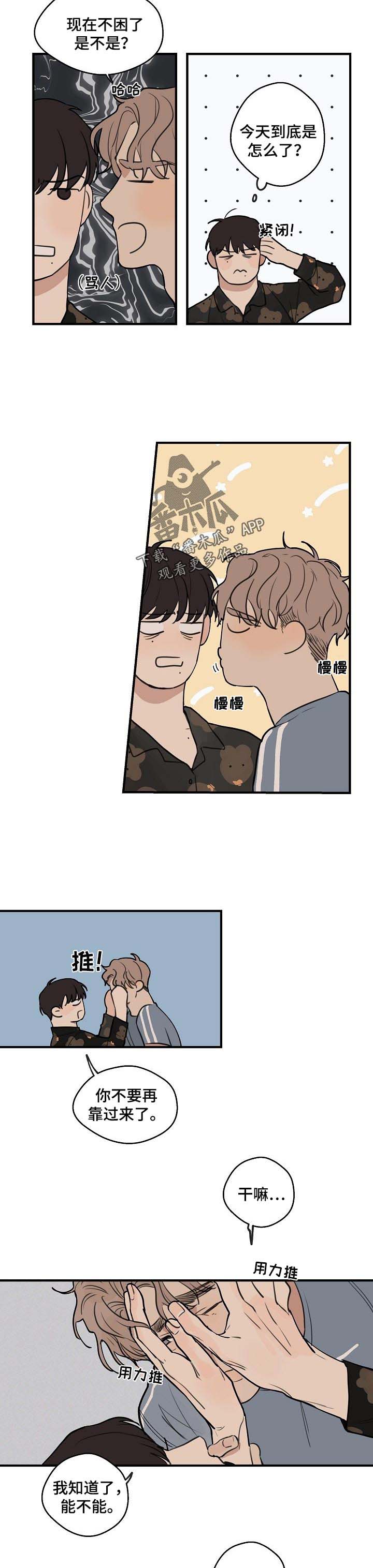 第34章：【第二季】自己的想法2