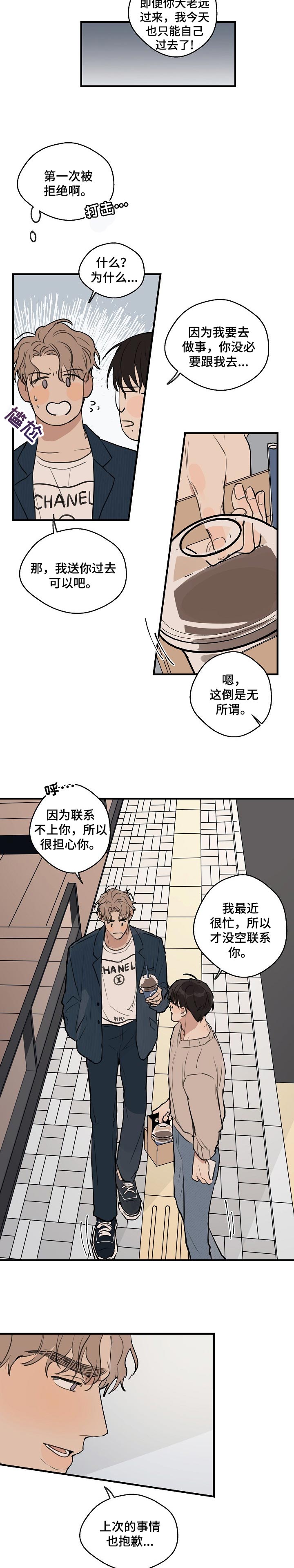 第42章：【第二季】晕倒了2