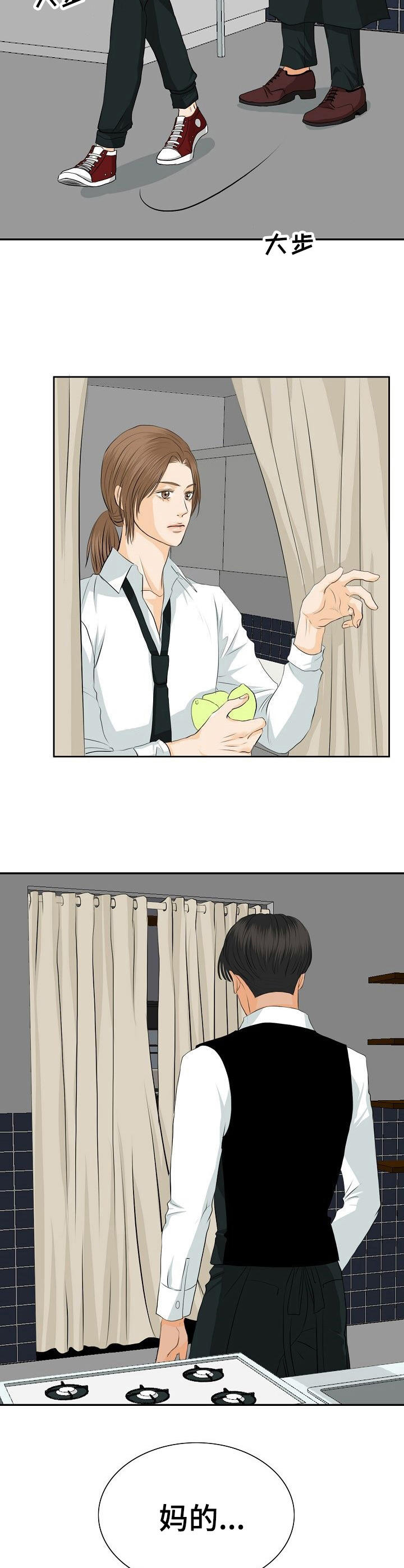 酒吧衣着暴露表演犯法吗漫画,第34章：建议2图
