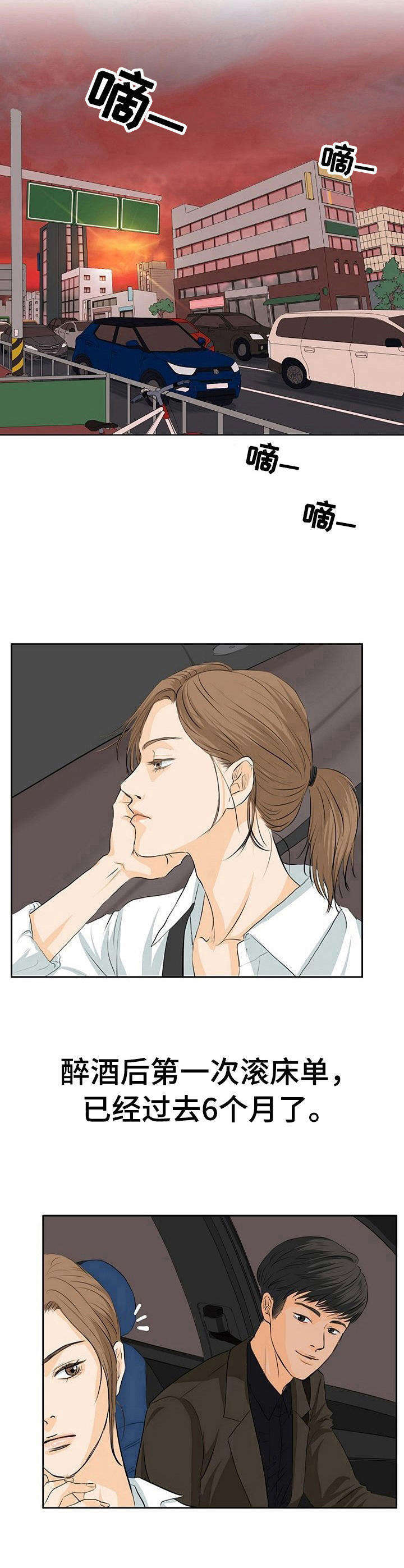 酒吧衣着暴露表演犯法吗漫画,第1章：如你所愿4图