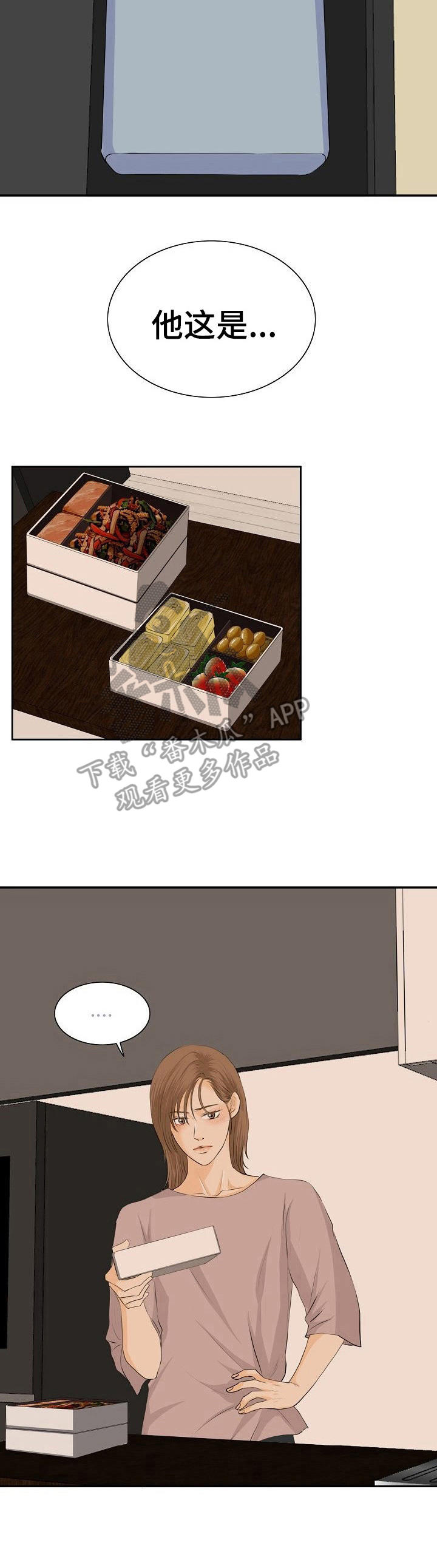 酒吧衣着暴露表演犯法吗漫画,第22章：聊一聊3图