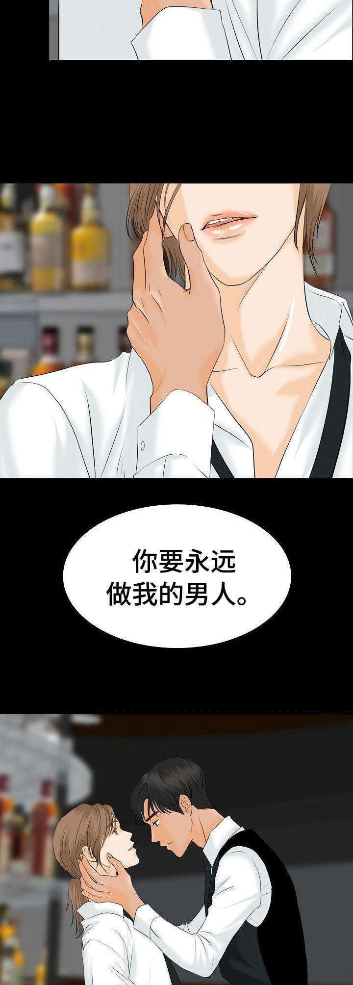 第23章：和好方式3