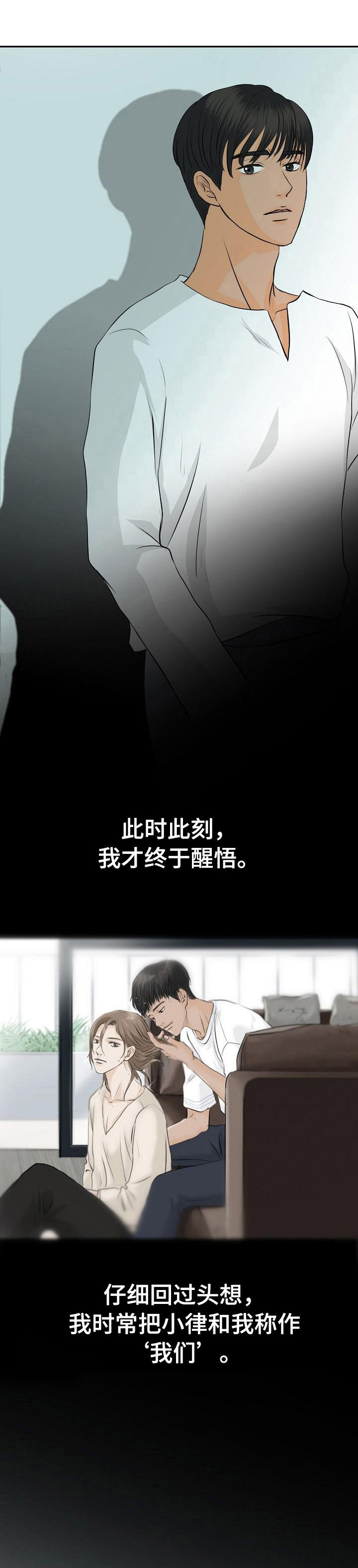 酒吧衣着暴露表演犯法吗漫画,第33章：冷淡2图