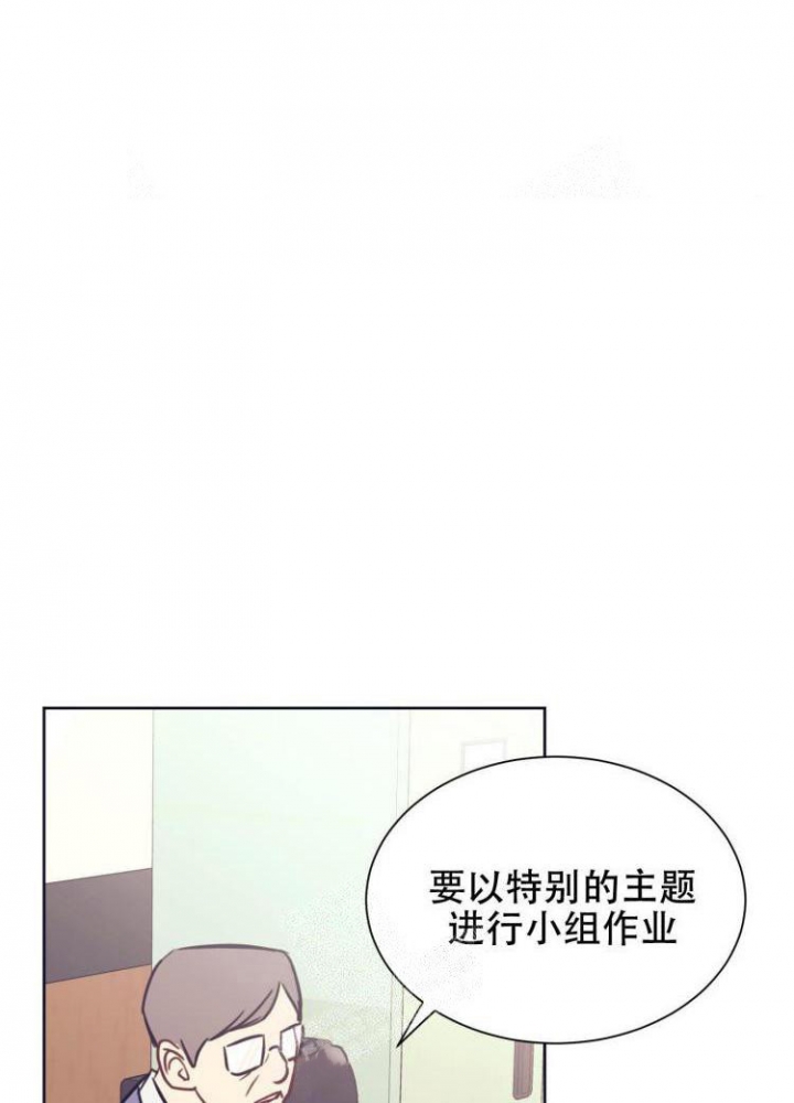 彻底完蛋的英文翻译漫画,第6话1图