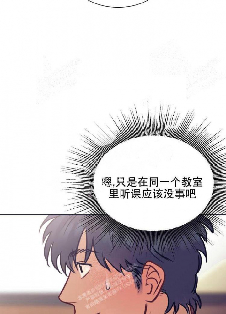 彻底完蛋的英文翻译漫画,第6话4图