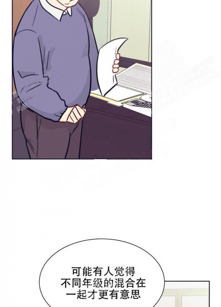 彻底完蛋的英文翻译漫画,第6话2图