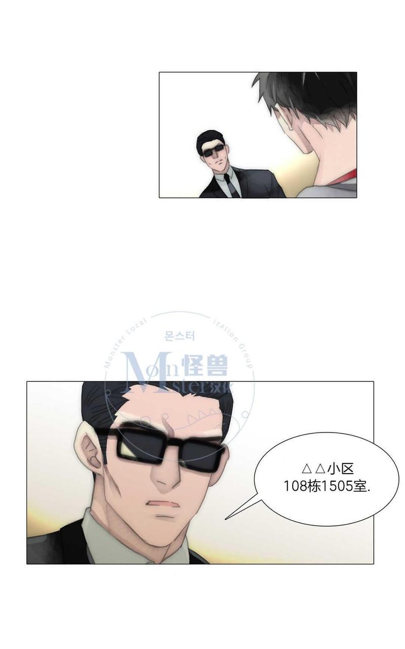 窝囊废何敬书漫画全集资源漫画,第61话4图