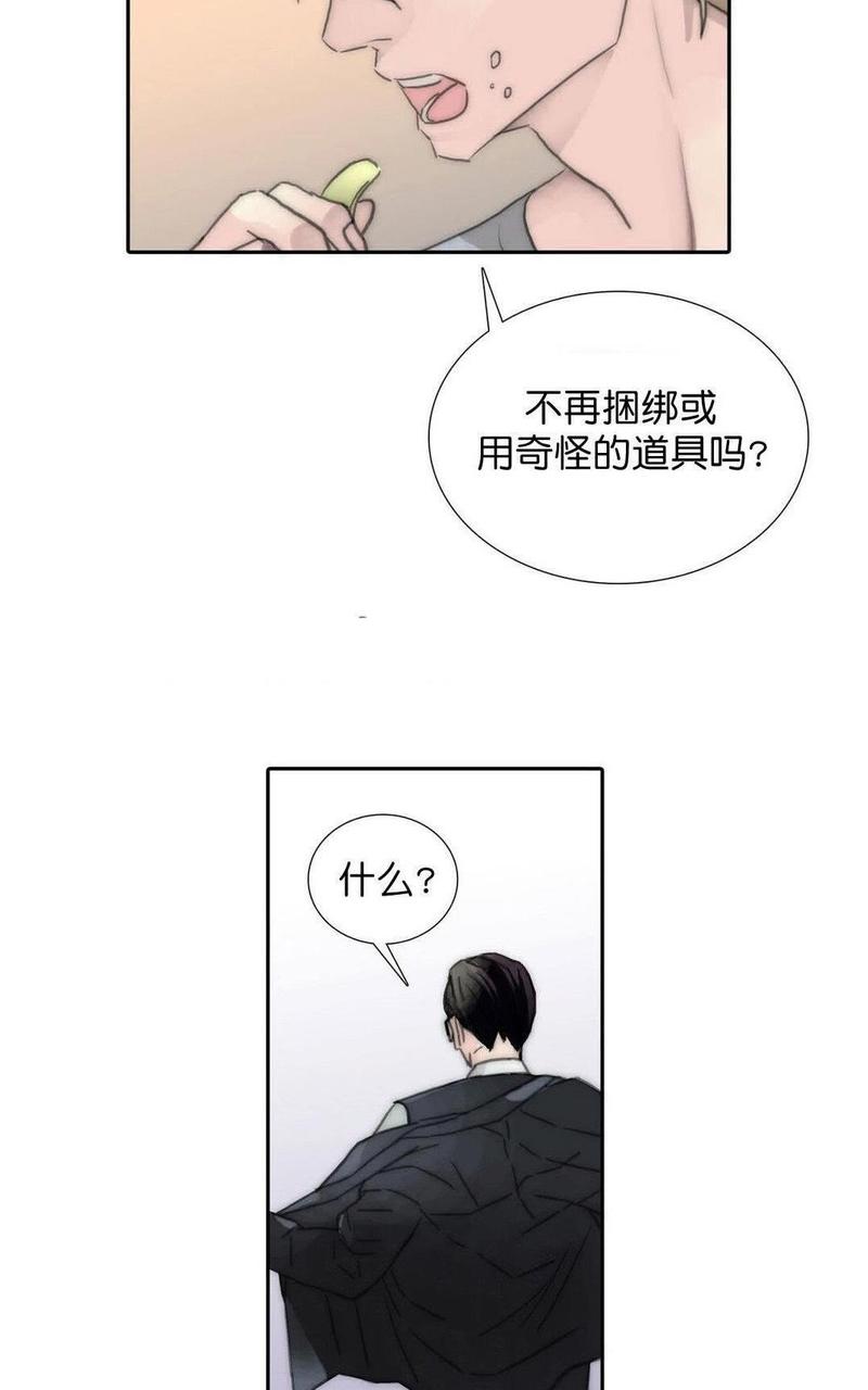 窝囊废何敬书漫画,外传：第1话2图