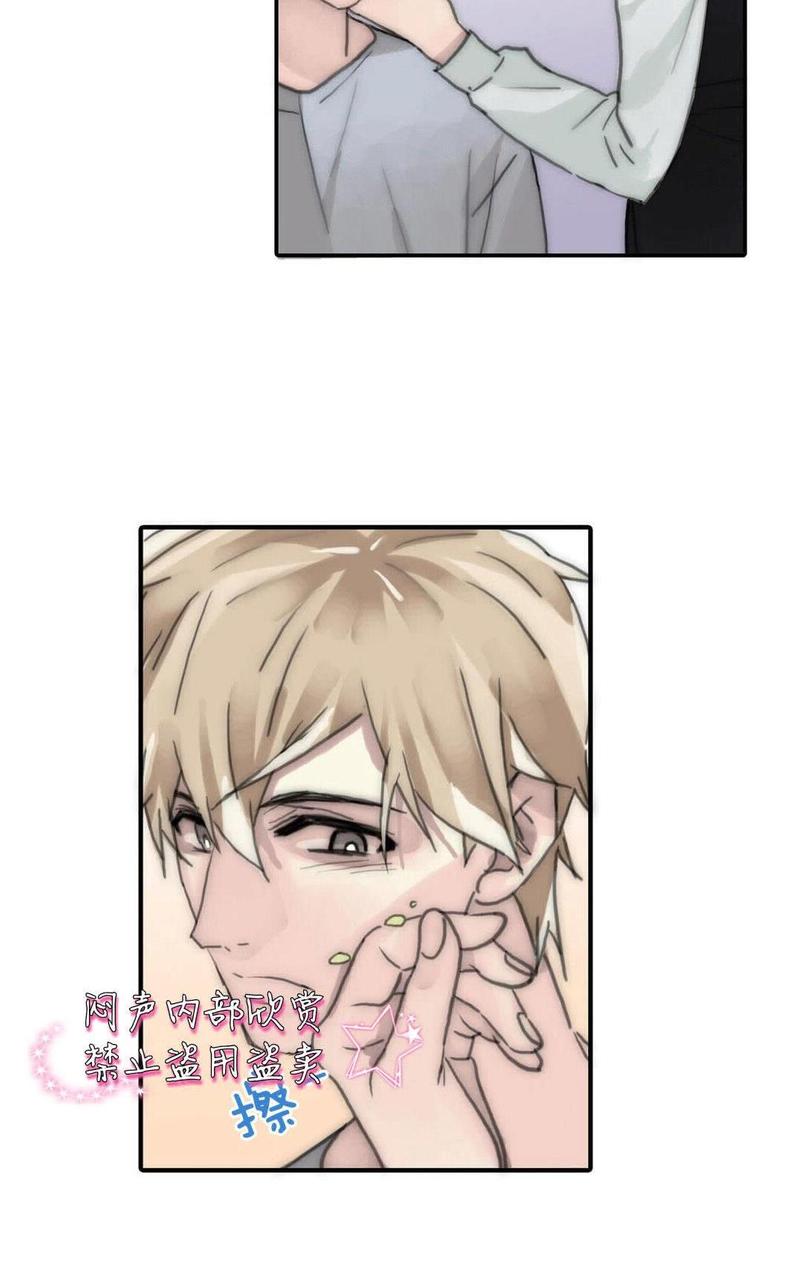 窝囊废何敬书漫画,外传：第1话5图
