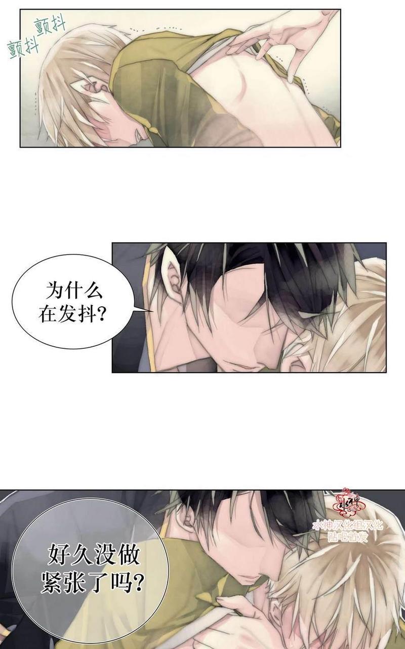 窝囊废何敬书72番外漫画,第11-15话1图