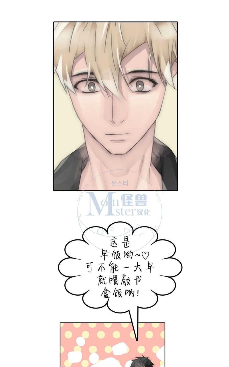 窝囊废何敬书漫画全集资源漫画,第52话2图