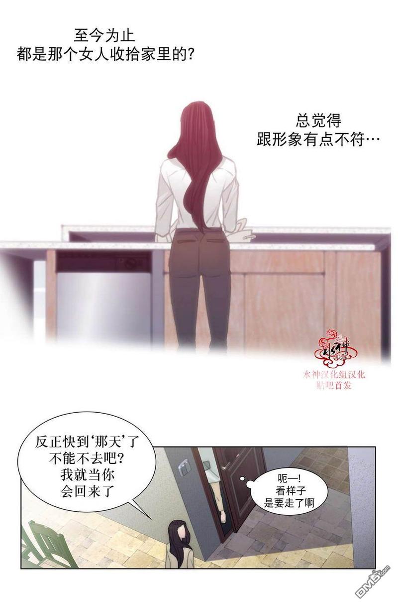 第15-20话4