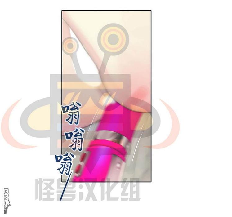 窝囊废何敬书漫画全集资源漫画,第39话2图