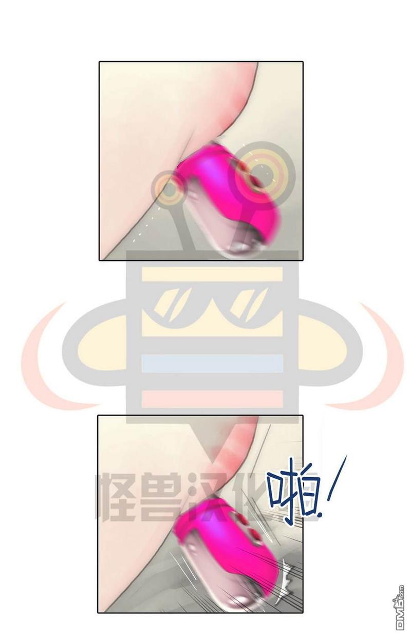 窝囊废何敬书漫画全集资源漫画,第39话5图