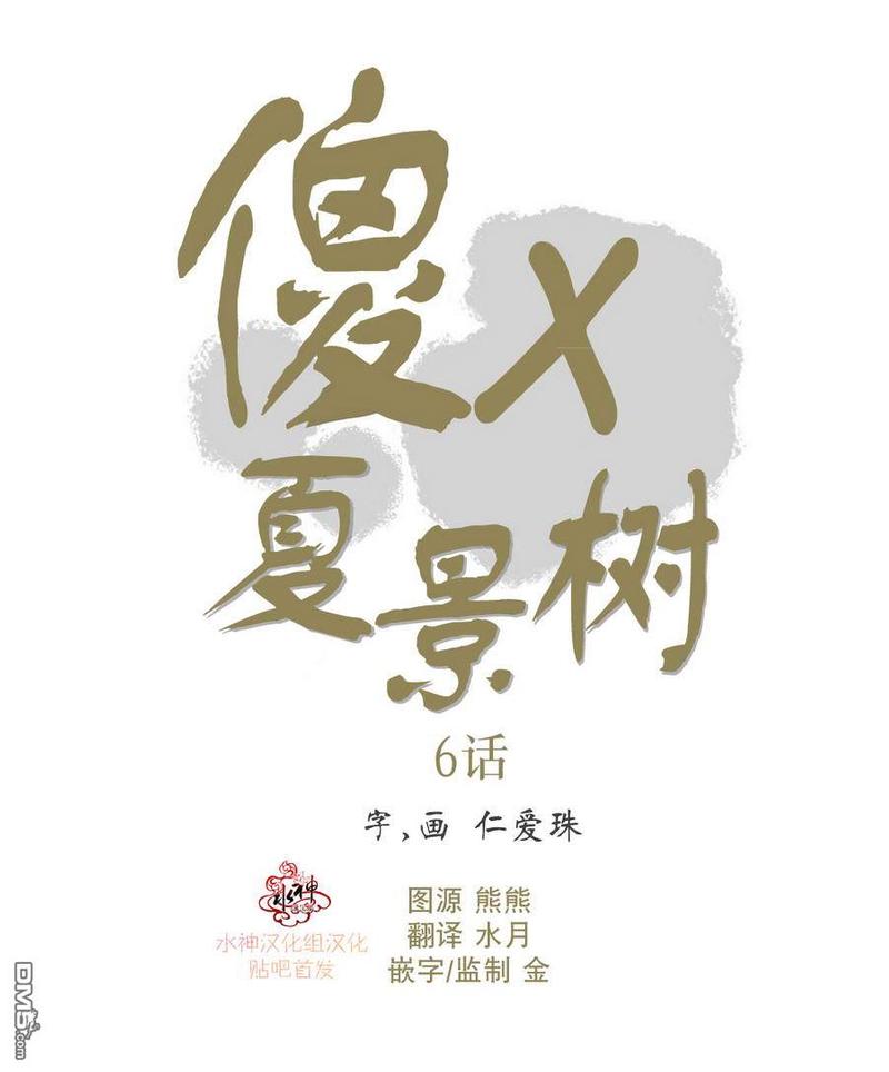 第6-10话2