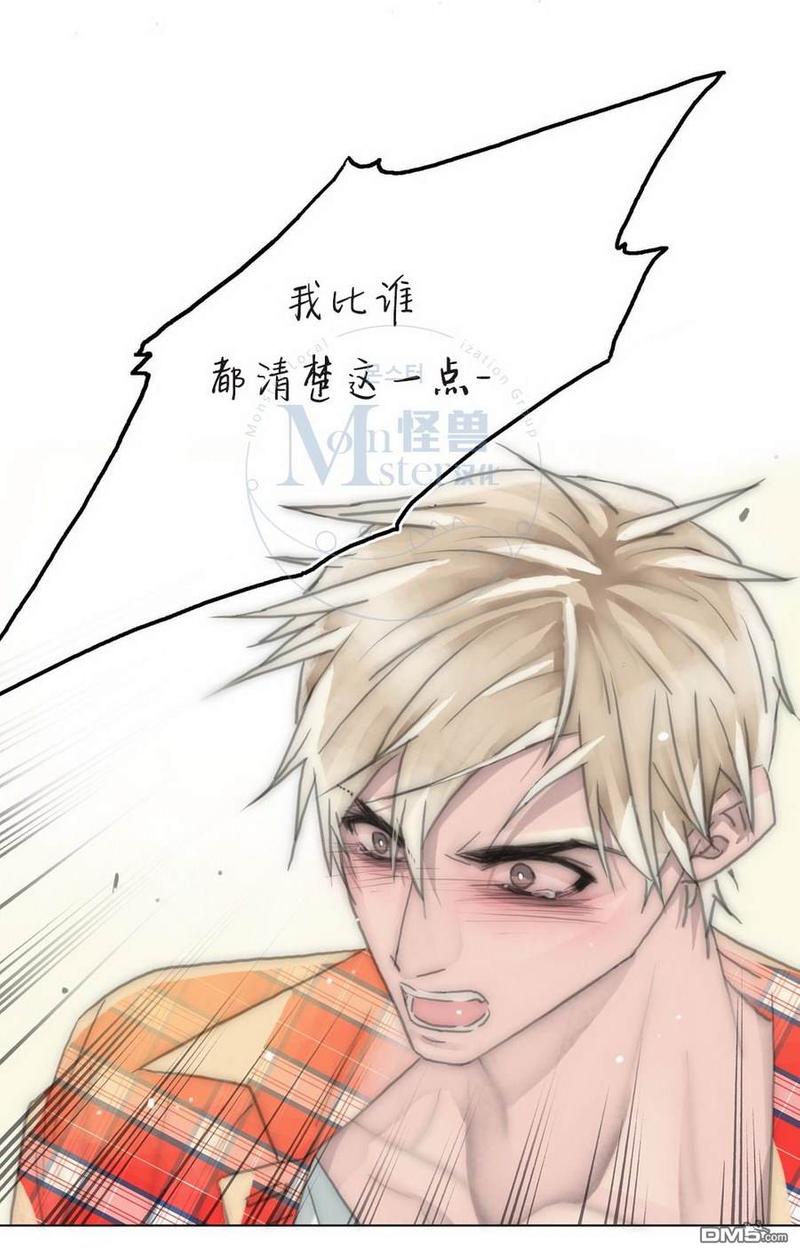 窝囊废何敬书漫画全集资源漫画,第47话3图