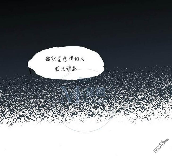 窝囊废何敬书漫画全集资源漫画,第47话2图
