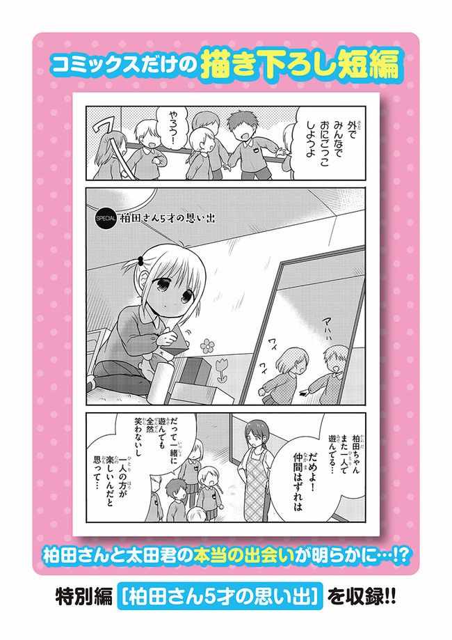 第1卷3