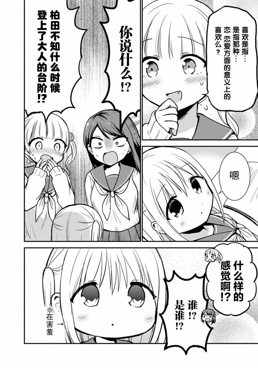 第55话1