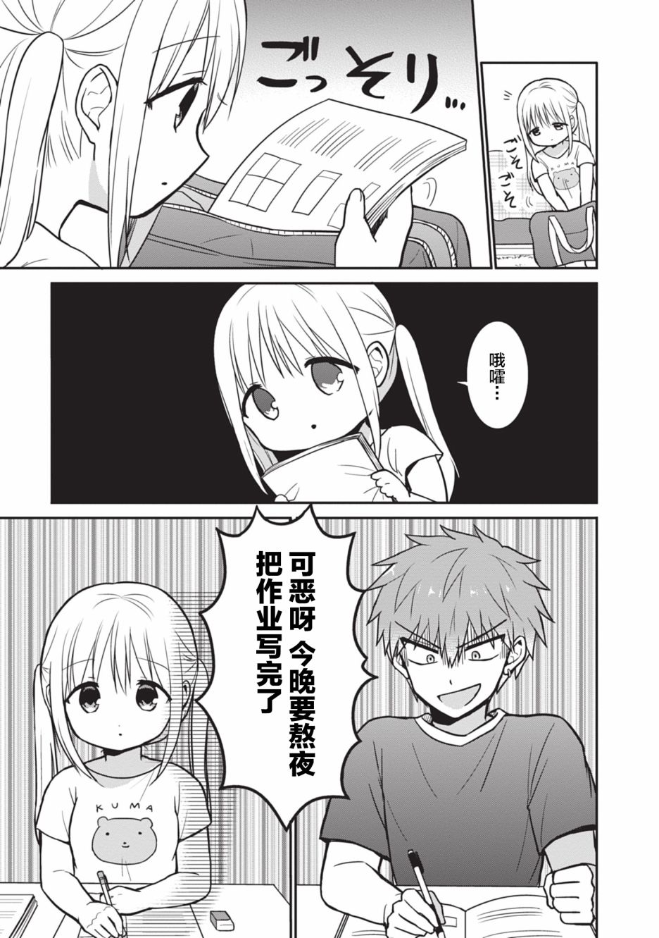 第03卷SP2