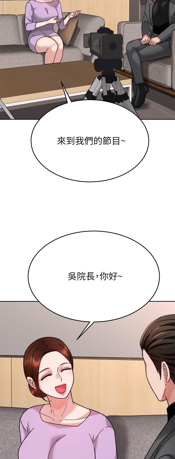 第68话4