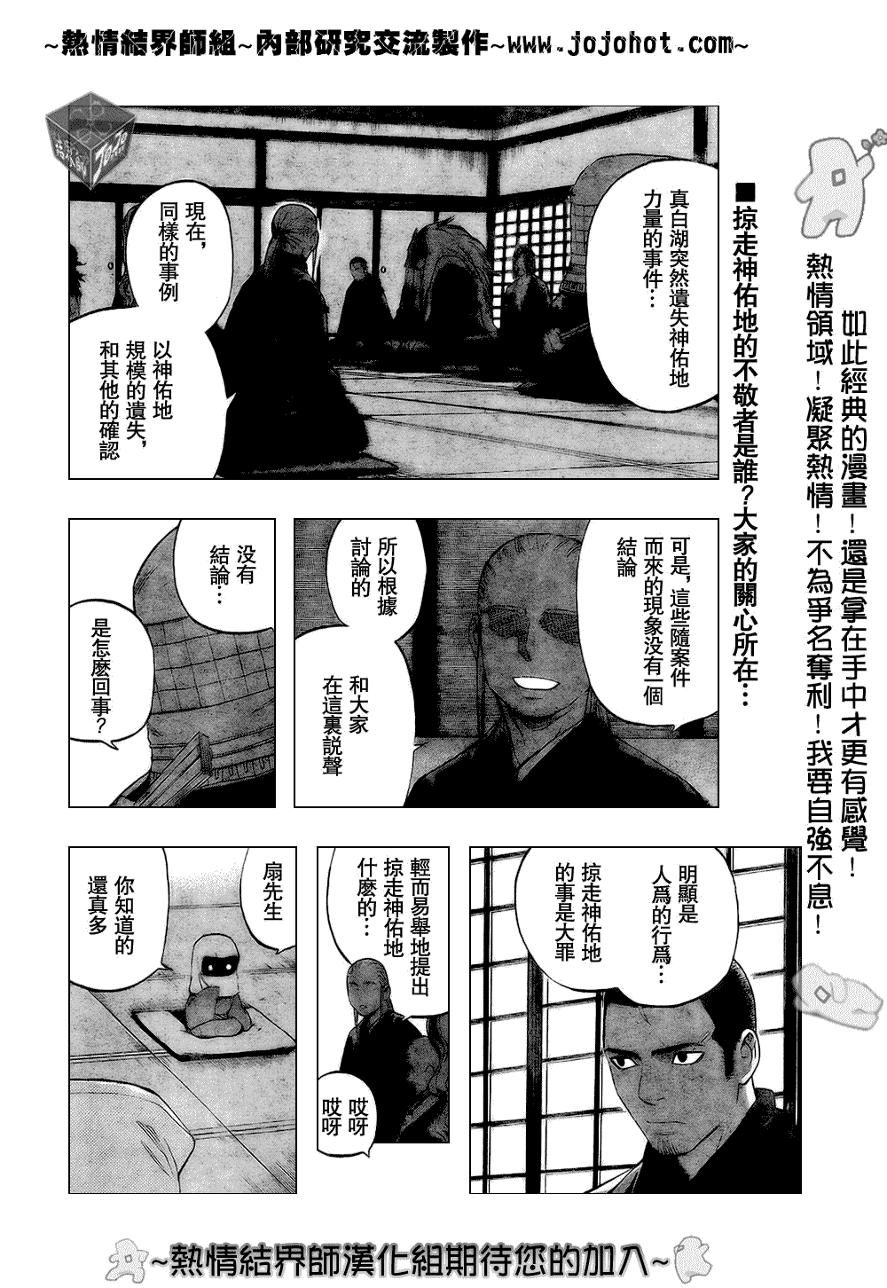 第184话1