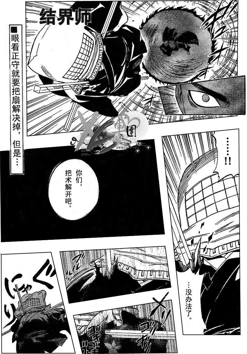 第191话0