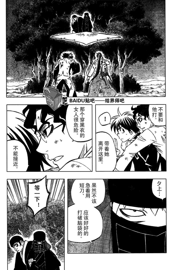 第216话1