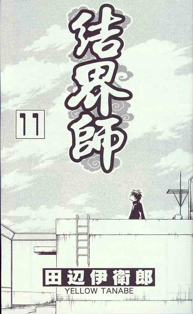 第11卷3