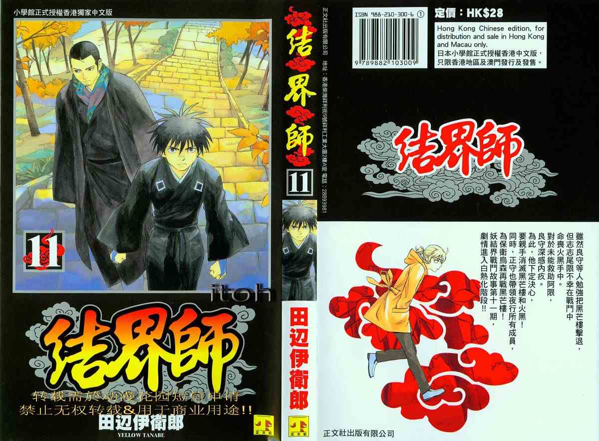 第11卷0