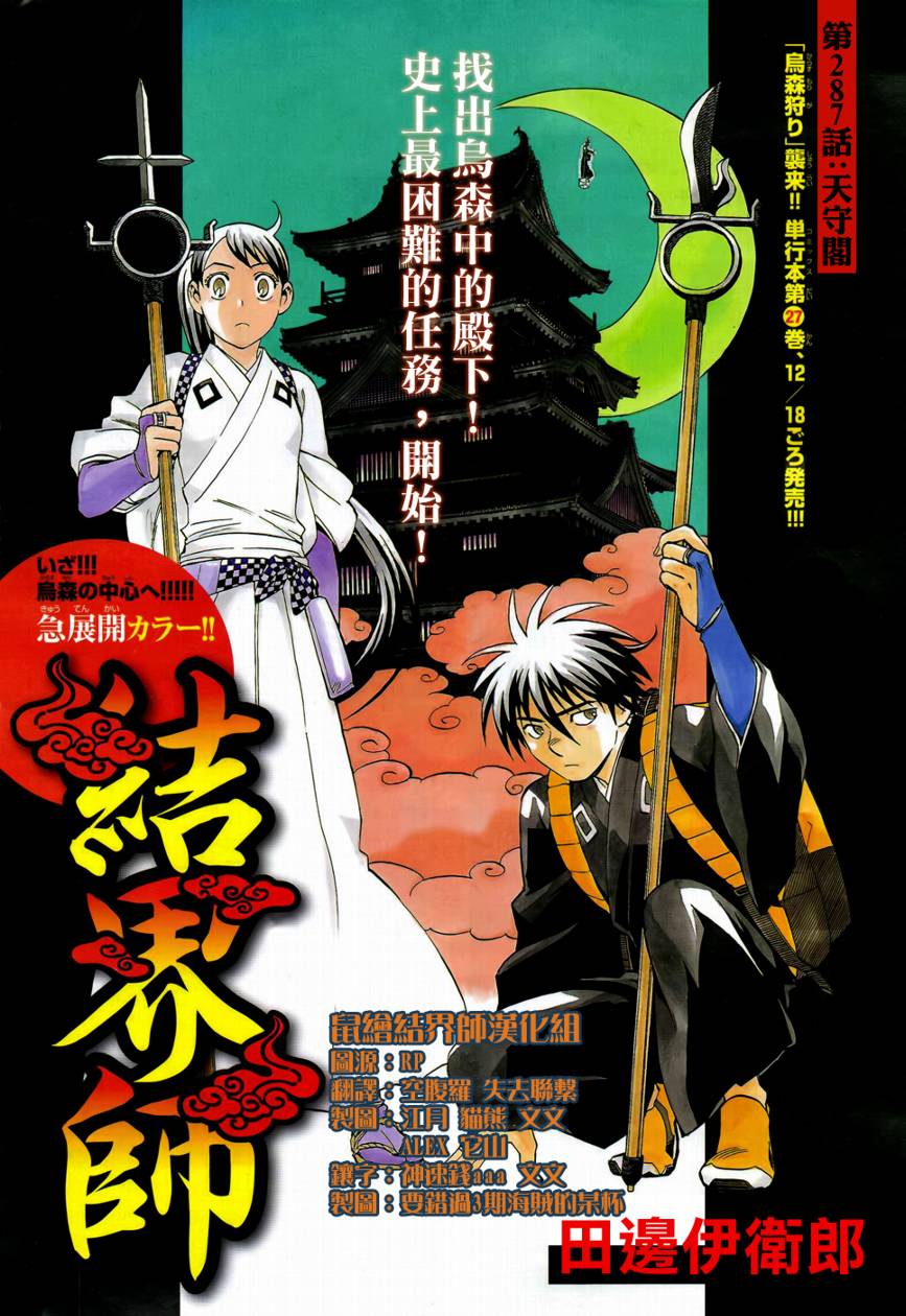 第287话0