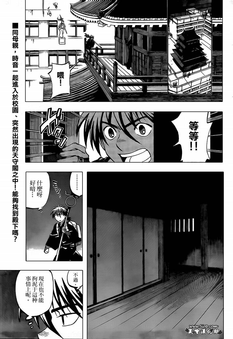 第287话1