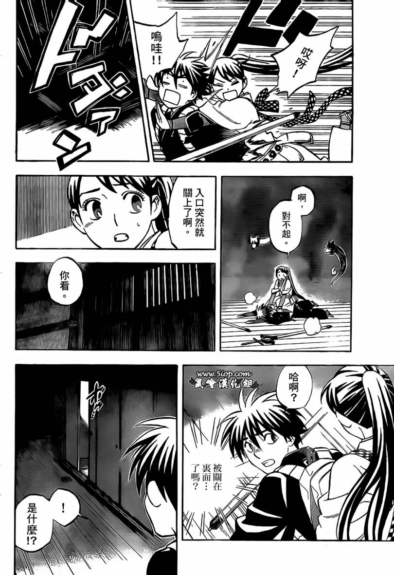 第287话2