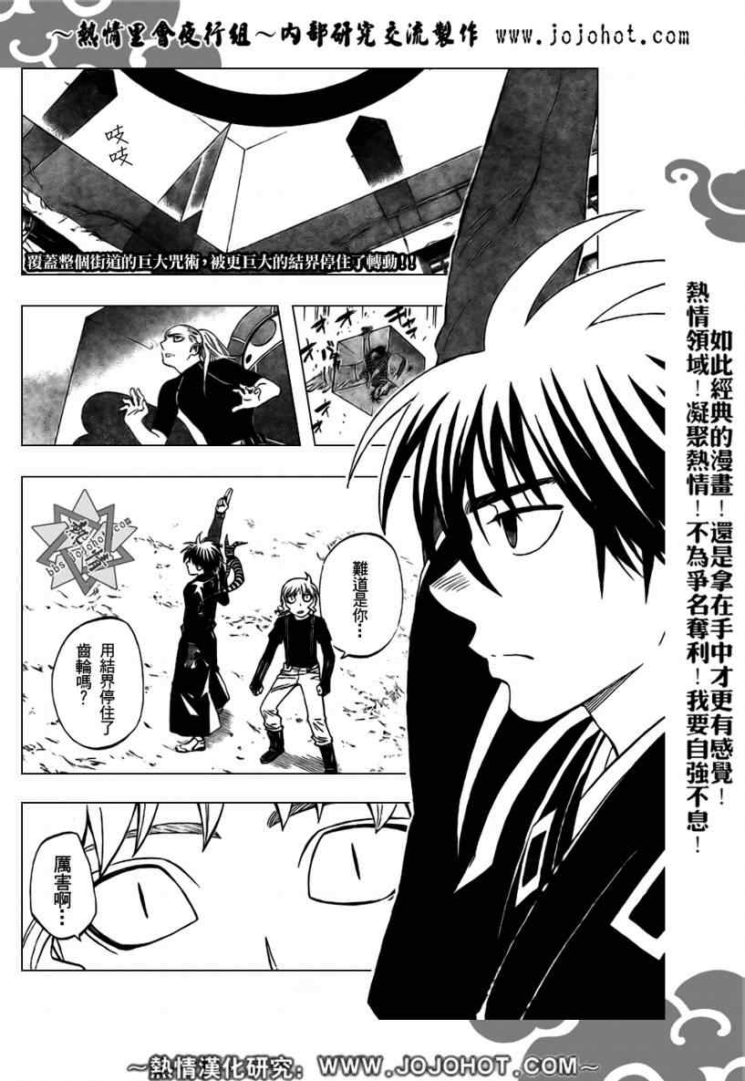 第268话1