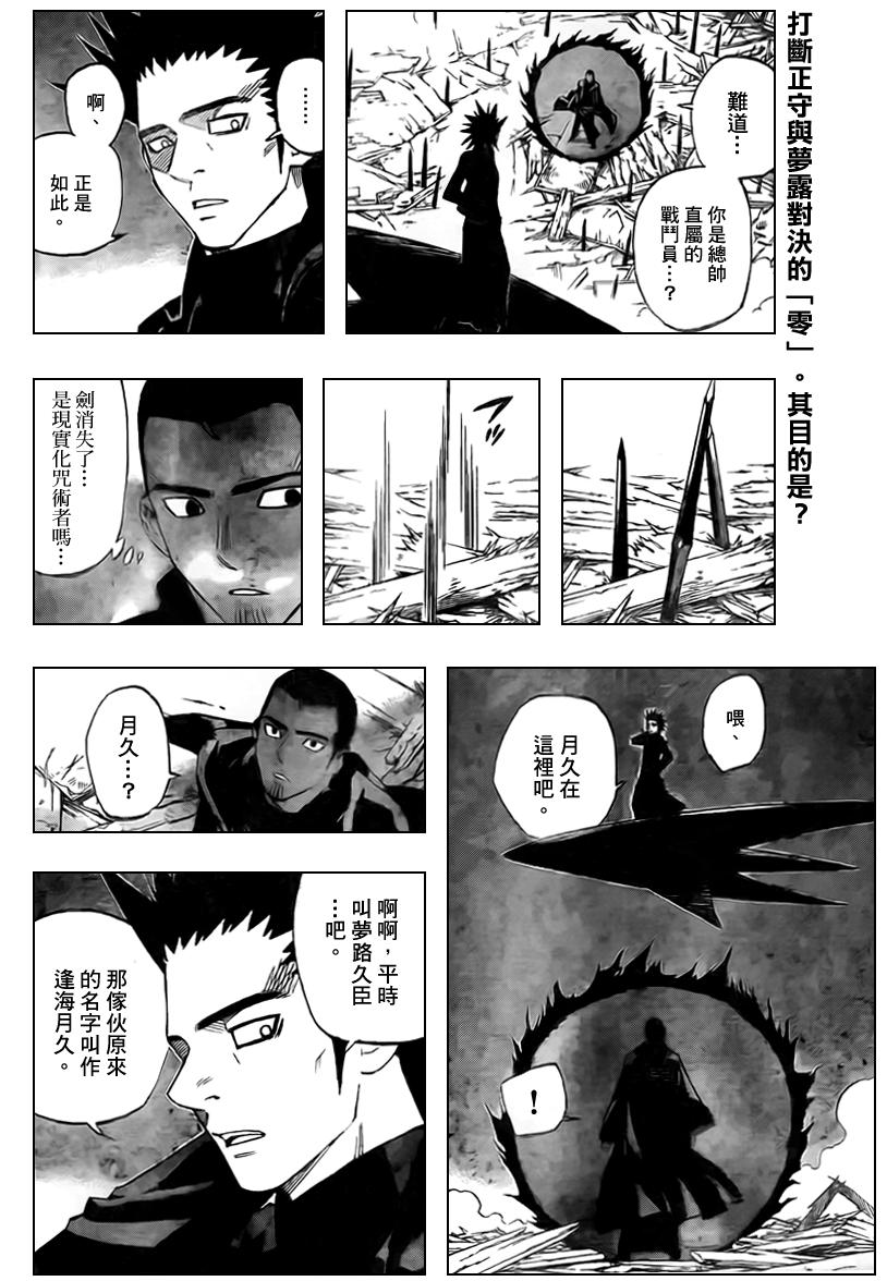 第265话1