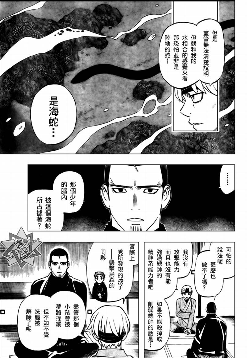 第282话4