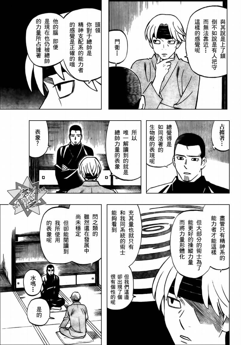 第282话2