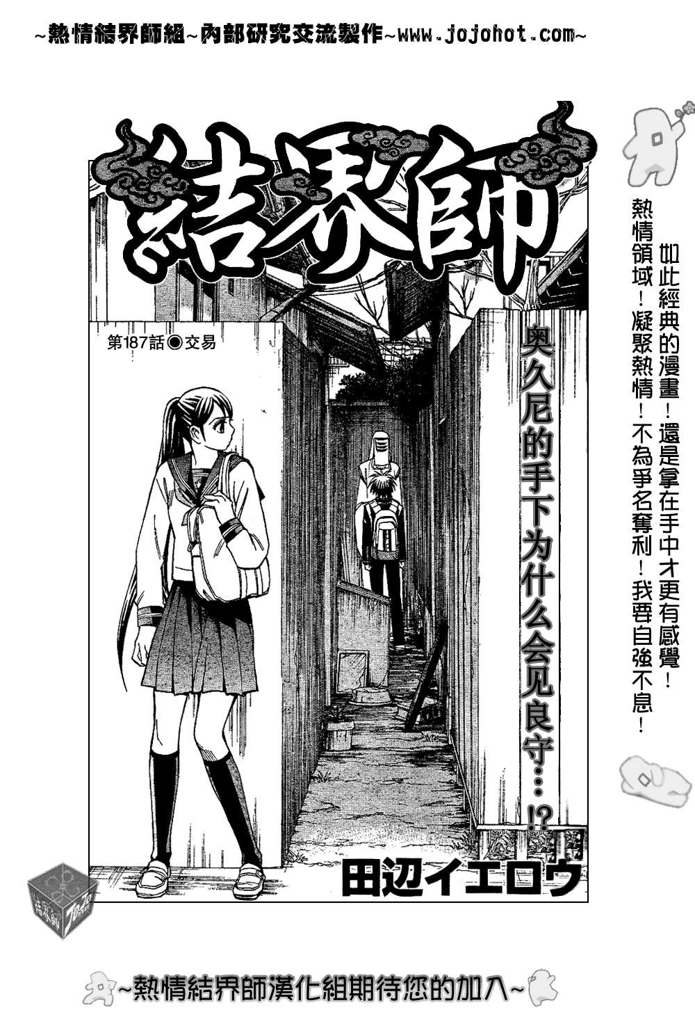 第187话0