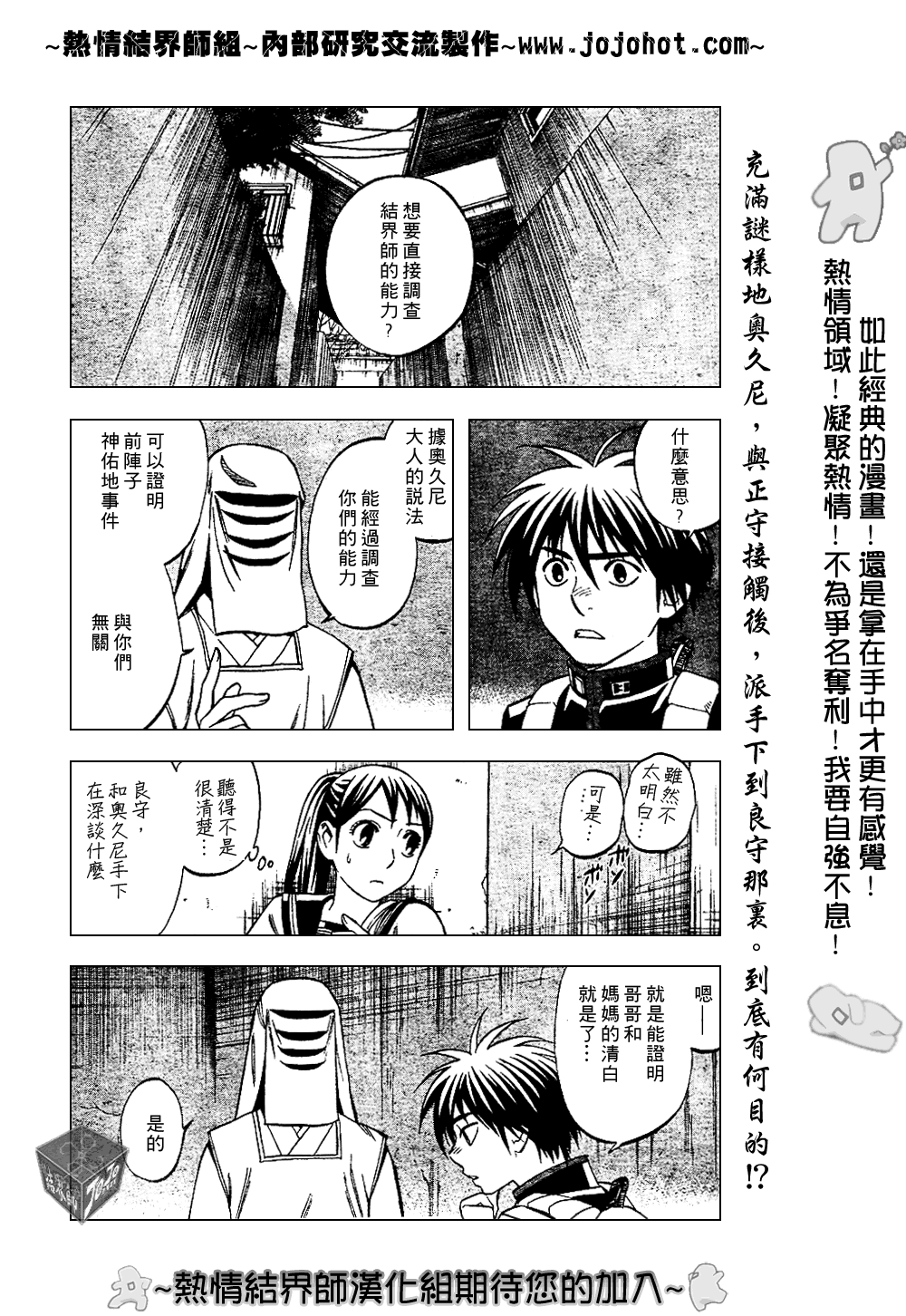 第187话1