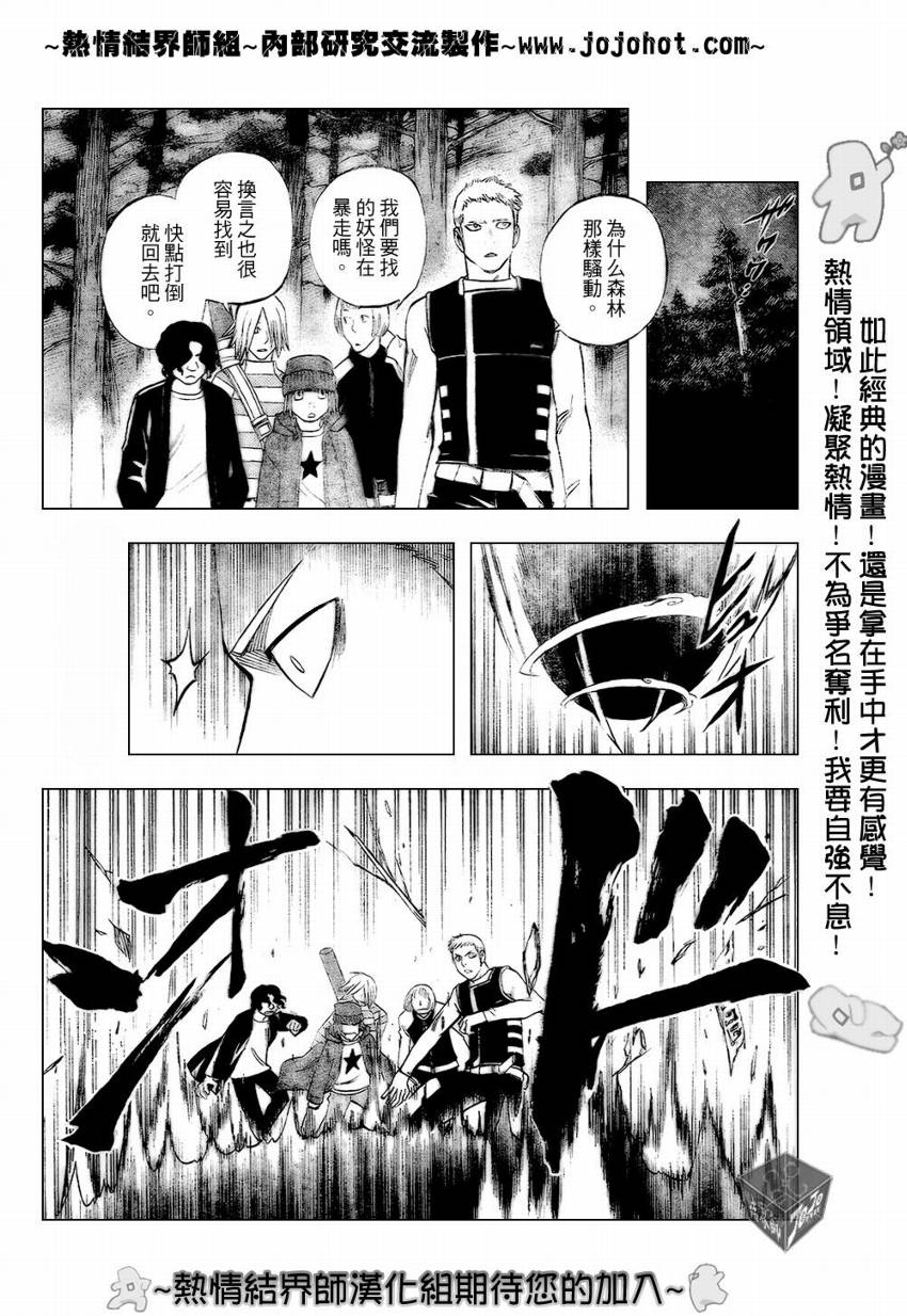 第185话2