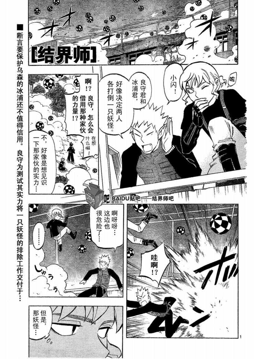 第226话0