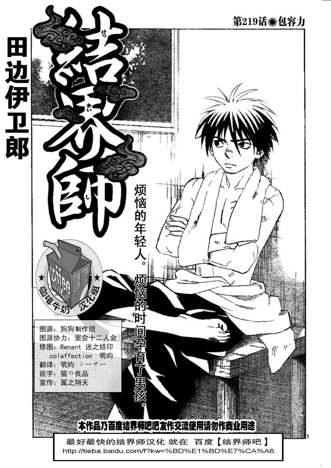 第219话0