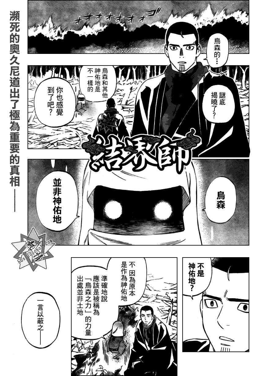 第273话0