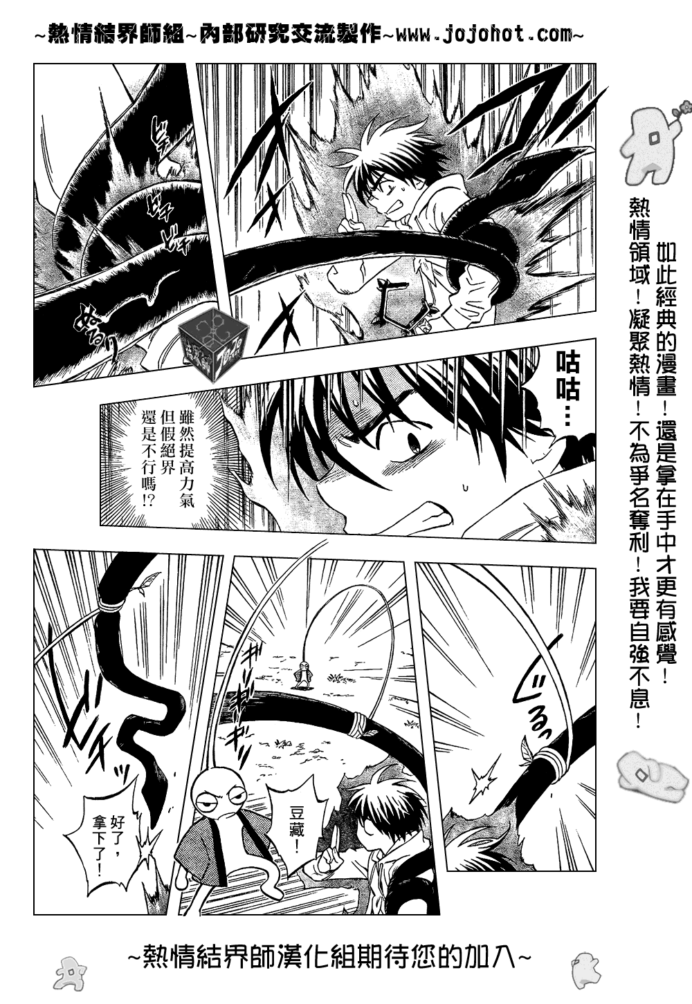 第202话2