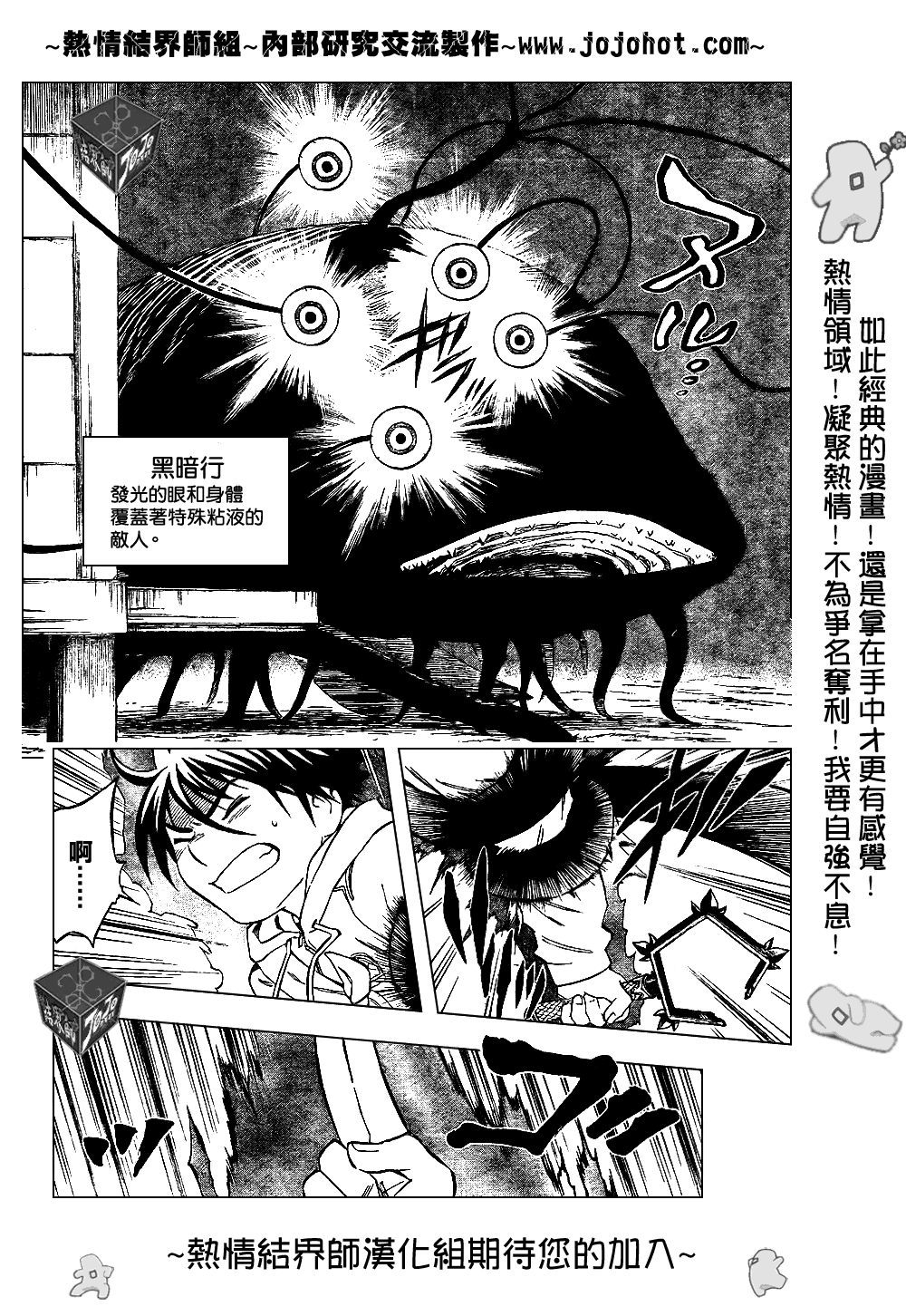 第202话1