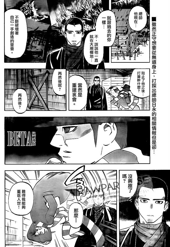 第299话1