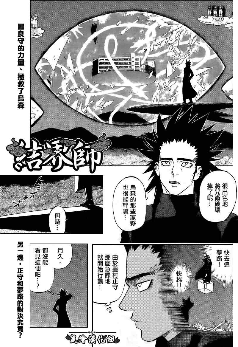 第269话0