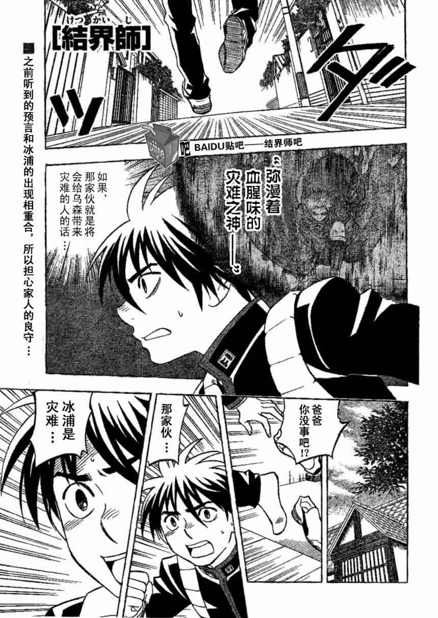 第224话0